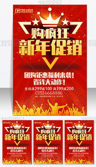 雙12化妝品優惠活動PSD素材與設計指南