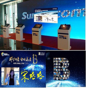 上海文藝活動策劃公司與化妝品行業的跨界合作