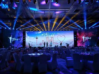 企業年會與微信活動一體化策劃方案