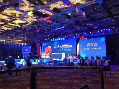 化妝品行業研討會策劃與現場布置——森凌策劃的專業服務