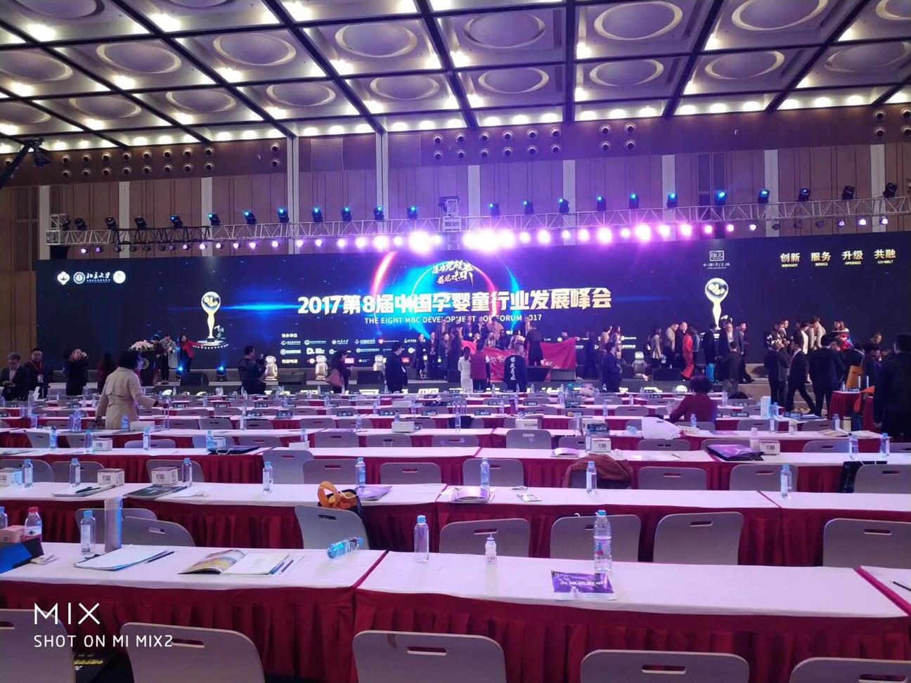 上海高端論壇會議策劃 如何做好活動策劃與工藝禮品設計