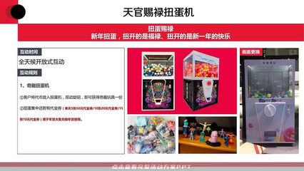 暖場活動策劃方案與工藝禮品應用